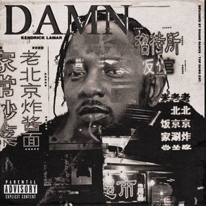 Kendrick Lamar DAMN. Print (6153188704433)